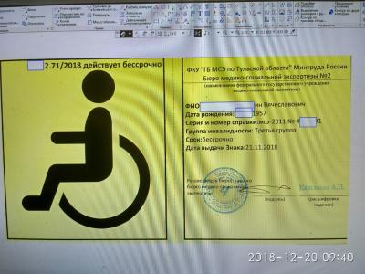 Прикрепленное изображение: PicsArt_12-20-09.41.44.jpg